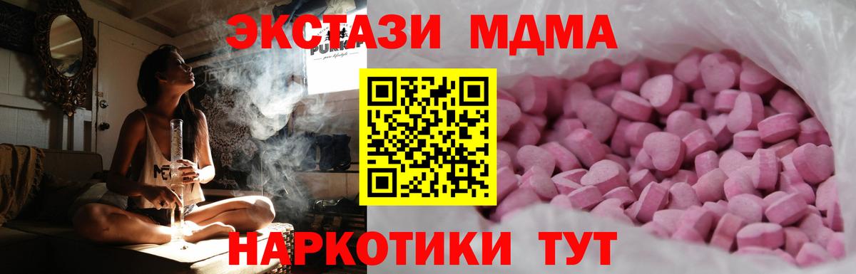 Ecstasy Punisher  Вход с VPN  ЭКСТАЗИ  Красноярск  ЭКСТАЗИ 99% 