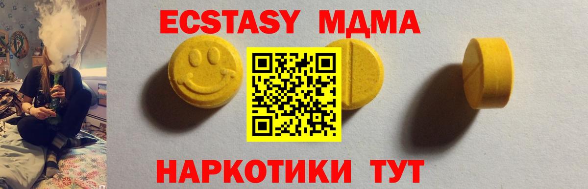 Экстази Punisher Красноярск