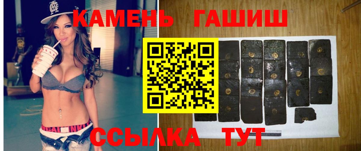 ГАШ VHQ  ГАШИШ  ГАШИШ VHQ  Красноярск  Вход с VPN 