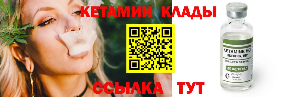 A PVP СОЛЬ   МЕТАДОН  Меф МЯУ МЯУ кристаллы  Вход с VPN  Красноярск  Гашиш  Конопля  ГАШ 