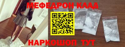 бутират Кимры