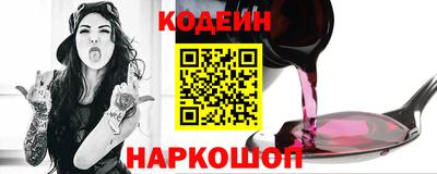 соль ск Кингисепп
