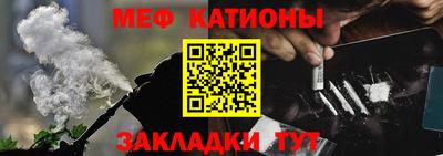 кокаин Кинель