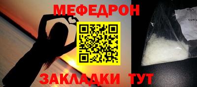 кокаин Кинель