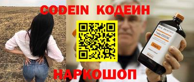 бутират Кимры