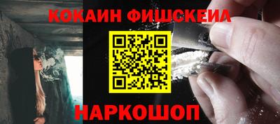 соль ск Кингисепп