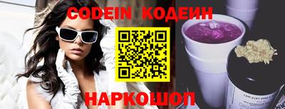 кокаин Кинель