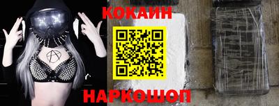 соль ск Кингисепп