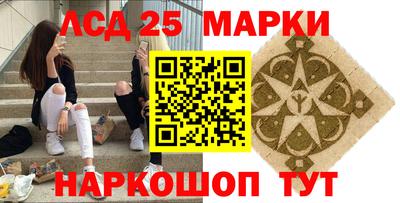кокаин Кинель