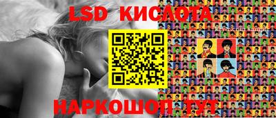 кокаин Кинель