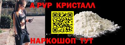 кокаин Кинель