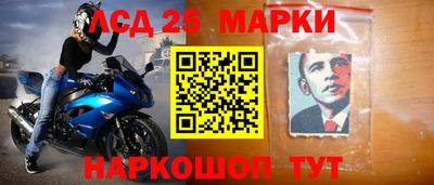 кокаин Кинель