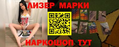 кокаин Кинель