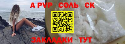 бутират Кимры
