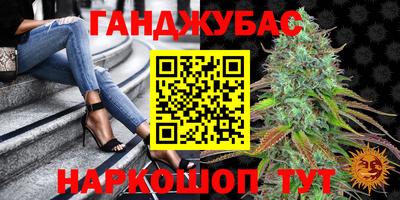 кокаин Кинель