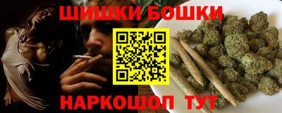 бутират Кимры