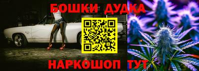 бутират Кимры