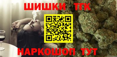 кокаин Кинель