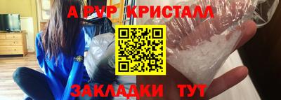 бутират Кимры