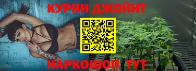 кокаин Кинель