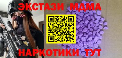 кокаин Кинель