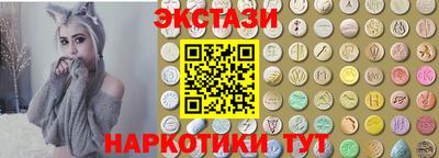 соль ск Кингисепп