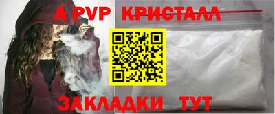 соль ск Кингисепп