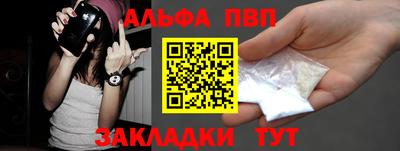 кокаин Кинель