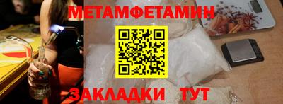 соль ск Кингисепп