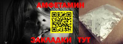 кокаин Кинель