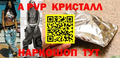 соль ск Кингисепп