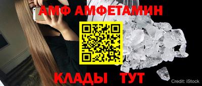 бутират Кимры