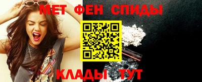 кокаин Кинель