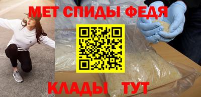 кокаин Кинель