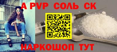 бутират Кимры