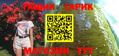 соль ск Кингисепп
