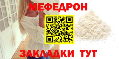 соль ск Кингисепп