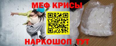 соль ск Кингисепп