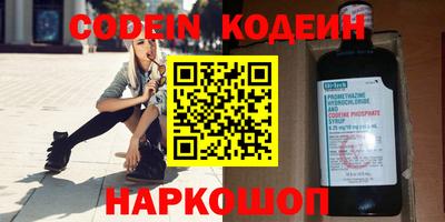 бутират Кимры