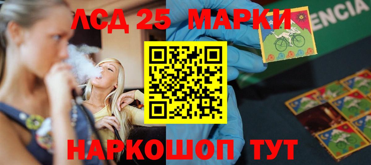 LSD-25 экстази ecstasy  LSD-25 экстази ecstasy  Вход с VPN  Красноярск 