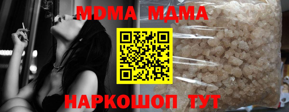 A PVP Красноярск