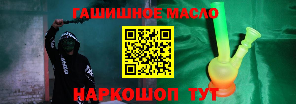 Красноярск  Дистиллят ТГК Wax  Вход с VPN  ТГК Wax 